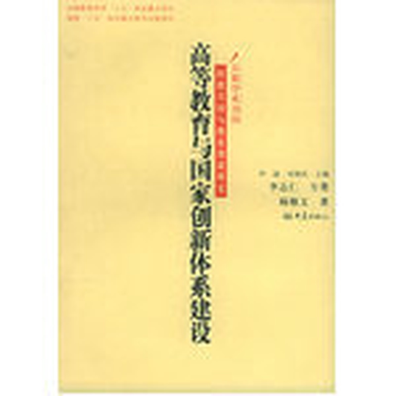 杨雅文